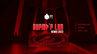 Զարթիր Լաո Ռեմիքս 2022  Zartir Lao Remix 2022 [upl. by Lseil]