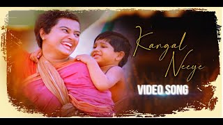 Kangal Neeye Video Song  G V Prakash Kumar  Thamarai  Muppozhudhum Un Karpanaigal [upl. by Recneps968]