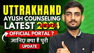 Uttarakhand Ayush Counseling 2024 New Rules Dates Registration Process amp Seat Allotment Guide [upl. by Bria]