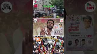 Pune Hadapsar vidhansabha election kondhwa [upl. by Orelu639]