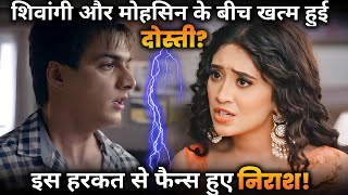 Shivangi Joshi Mohsin Khan unfollowed each other on social media This is How Fans React [upl. by Nyved336]