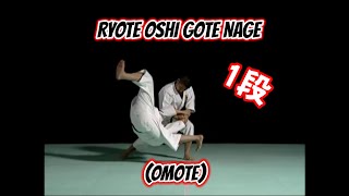 Shorinji Kempo Techniques  RYOTE OSHI GOTE NAGE Omote  1段 [upl. by Eiramanitsirhc]