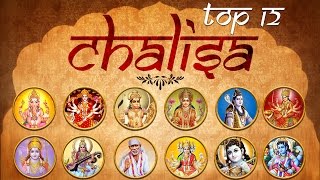 Top 12 Chalisa Collection  Hanuman Chalisa  Shiv Chalisa  Durga Chalisa  Shemaroo Bhakti [upl. by Gabler]