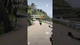 Zx25r flyby r77 yoshimura🔥🔥 [upl. by Goddord]