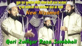 New nizamat  Qari Zulfiqar Raza Sambhali [upl. by Shenan]