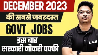 December New Vacancy 2023  Top 5 Govt Job Vacancy in December 2023  Upcoming New Vacancy 2023 [upl. by Madison]