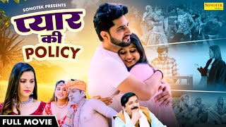 Pyar Ki Policy  Full Movie  Vikash Chaudhary Megha Saxena Vikash Giri  Superhit Haryanvi Film [upl. by Ailedamla]