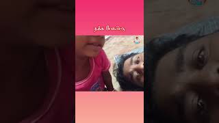 urala kilangu engge pochi funnyvideo funnyshorts funnymoments [upl. by Ellehsram135]