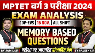 MPTET Varg 3 Exam Analysis 2024  MPTET Varg 3  16 Nov Exam Analysis  By Jamil Sir amp Rajesh Sir [upl. by Bucky]