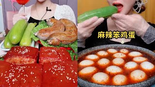 Spicy China Foods 🌶️ Blood Sausage Pork belly Boiled Zucchini EGGS chewy sounds Mukbang ASMR [upl. by Aneerak]