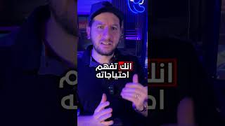 ازاي تكون أب عظيم  أسرار هتسمعها لأول مره في حياتك [upl. by Yacov]