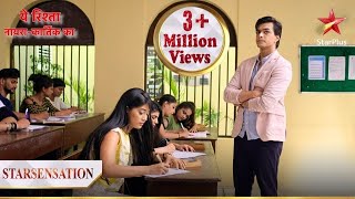 Kartik ne liye college students ka test  Yeh Rishta  Naira Kartik Ka [upl. by Asher]