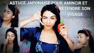 MINCIR ET RAFFERMIR SON VISAGE METHODE JAPONNAISE [upl. by Ezra]