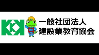 【通達】足場からの墜落・転落災害 防止の充実に係る 労働安全衛生規則の一部を改正する省令の施行について（厚生労働省基発0314第2号令和5年3月14日） [upl. by Aicercal734]