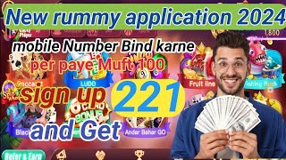 new rummy app without investment  new rummy app today withdrawal prof  new teen pati app [upl. by Charlena]