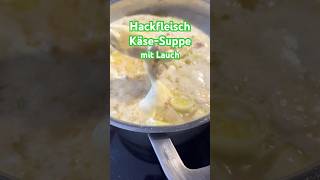 HackfleischKäseSuppe mit Lauch highlights soup cheeselover foodshorts shorts yummy [upl. by Mehalek]