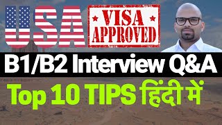 B1B2 US Visa Interview Questions in Hindi VISA Experience [upl. by Nnaarual]