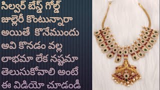 Benfits amp losses of silver based gold jewellery  sivika telugu vlogs [upl. by Nosral]