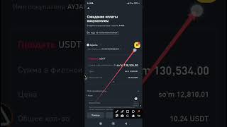 binance dan pul echish p2pbinancedanpulchiqarish [upl. by Ydnem]