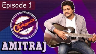 Unplugged With Amitraj  Duniyadari Deva Ek Atrangee  Season 1 Episode 1  Unplugged Marathi Song [upl. by Gareth179]