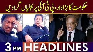 Govt Files Another Case Against PTI  Headlines 3 PM  7 October 2024  Lahore Rang  J201T [upl. by Meri693]