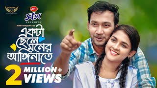 Ekta Chele Moner Anginate  Full Natok  Sayed Zaman Shawon  Sadia Ayman  Bangla Natok 2024 [upl. by Ahsaercal]