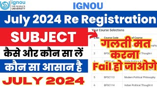 July 2024 Re Registration Subject कैसे लें  एक गलती और फेल Ignou re registration subject selection [upl. by Trenton]