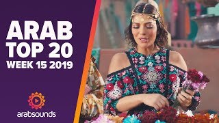 TOP 20 ARABIC SONGS WEEK 15 2019 Assala Najwa Karam Amr Diab amp more [upl. by Riva98]