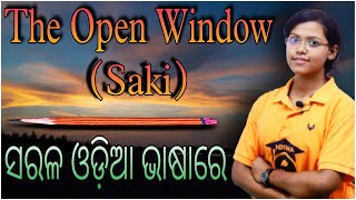 THE OPEN WINDOW SAKI ଓଡ଼ିଆ ଭାଷା ରେ IN ODIA BY SANGEETA MADAM [upl. by Oiralih]