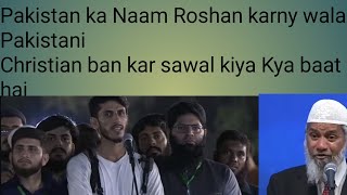 Pakistan ka Naam Roshan kardia MashAllah Christan ban kar sawal karny wala Pakistani [upl. by Eisned]