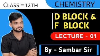 D block and f block elements ll Lecture 01 ll deemguru ll sambar sir [upl. by Ogir560]