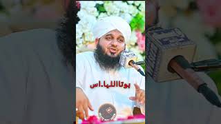 Amma Khadijaؓ par Allah ne kaise bheje salam🔴trending viralvideo bayan ajmalrazaqadri poetry [upl. by Alton]