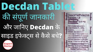 Decdan tablet uses side effects and precautions in hindi  Decadan tablet 05mg [upl. by Norel]