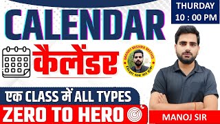 CALENDAR  Reasoning All Types Calendar Questions  Marathon Class  Calendar Concept  by Manoj sir [upl. by Orel109]