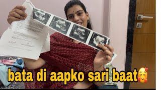 aaj kar li aap se sari bate 🥰 aap bhi ￼pray karna ki baby girl hi ho😅😘 vlog dailyvideoblog [upl. by Brigit]