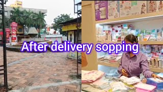 After delivery sopping ।। Tojor after birth 1st sopping ।। [upl. by Damour]