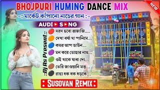 dj susovan remix  new bhojpuri song  new dj song 2024 [upl. by Letsirk940]