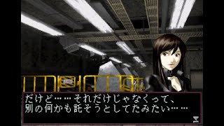 デビルサマナー ソウルハッカーズPS チート無双 Part5「天海空港～自宅～VR美術館」 [upl. by Andromada692]