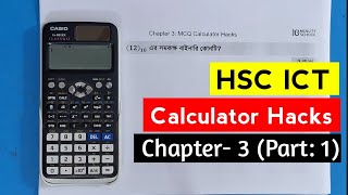 HSC ICT  Chapter 3  Calculator Hacks  Part 1  HSC ICT Chapter 3 10 Minute School  HSC ICT [upl. by Zeuqram]