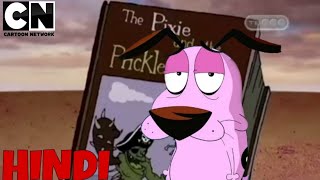 COURAGE THE COWARDLY DOG SHOW  IN HINDI S01 EP 115  CARTOON NETWORK  CARTOON NETWORK IN HINDI [upl. by Roswell]