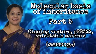 NEET Biotechnology Principles and Processes Part 5  Cloning Vectors pBR322 selectable markers [upl. by Nylireg997]