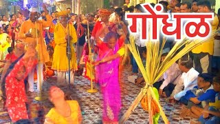 Gondhal Devicha🙏🏼Navratri Utsav 2023गोंधळ देवीचा🙏🏼 [upl. by Avlasor]