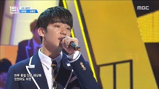 HOT Show a touching stage언더 나인틴 20181110 [upl. by Notlaw]