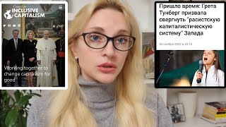 Великий обман медицина войны мировые религии Управление погодой Мир ведут в Неофеодализм [upl. by Kimberlyn665]