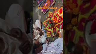 Aj chaler asirbad sokole asirbad koroshorts [upl. by Edobalo]