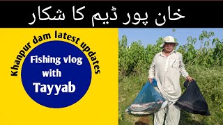 Khanpur latest update  Fishing vlogs with Tayyab [upl. by Silera]