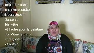 AUREOMYCINE pommade pour les soins de peaux maladesاورييوميسين للعناية بالبشرة المتضررة [upl. by Fanchan]