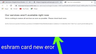 our service arent available right now we re working to restore all service as soon as possible [upl. by Irene]
