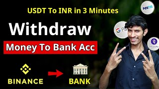 How To Withdraw Money to Bank From Binance Account 🔥 Direct INR Withdrawal to Bank New Method 🔥 [upl. by Lou]