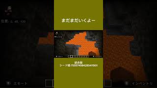 【マイクラ】統合版シード値🔰孤島×崖×村地下探索洞窟発見！！三点セットは難しいなぁ [upl. by Eissen]